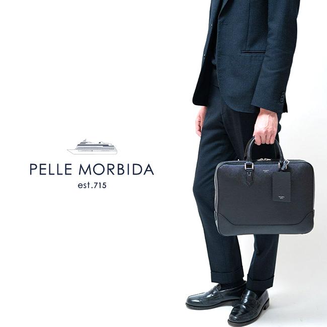 ペッレモルビダ キャピターノ ビジネスバッグ ブリーケース PELLE