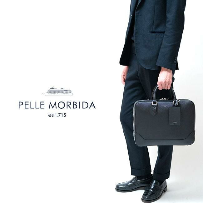 ペッレモルビダ キャピターノ ブリーフケース PELLE MORBIDA pm-ca010