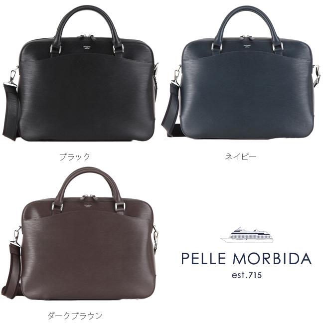 ペッレモルビダ キャピターノ ビジネスバッグ ブリーケース PELLE