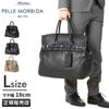 ペッレモルビダ メイデンボヤージュ ボストンバッグ PELLE MORBIDA pm-mb025