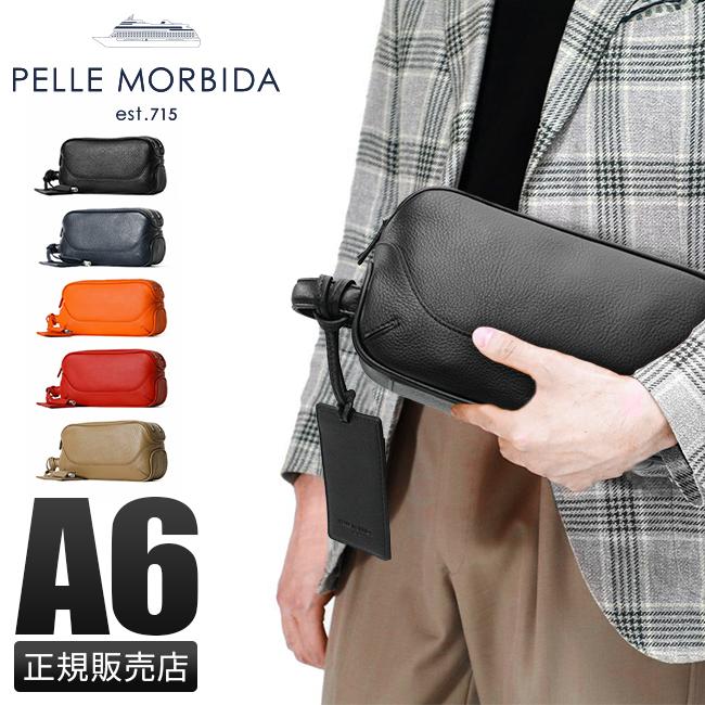 ペッレモルビダ メイデンボヤージュ クラッチバッグ セカンドバッグ PELLE MORBIDA pm-mb028