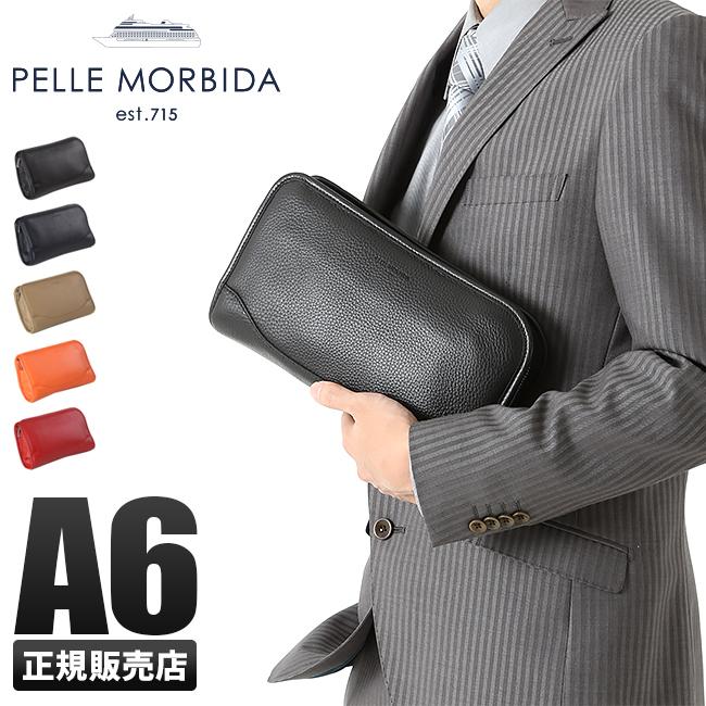 ペッレモルビダ メイデンボヤージュ クラッチバッグ PELLE MORBIDA PMO