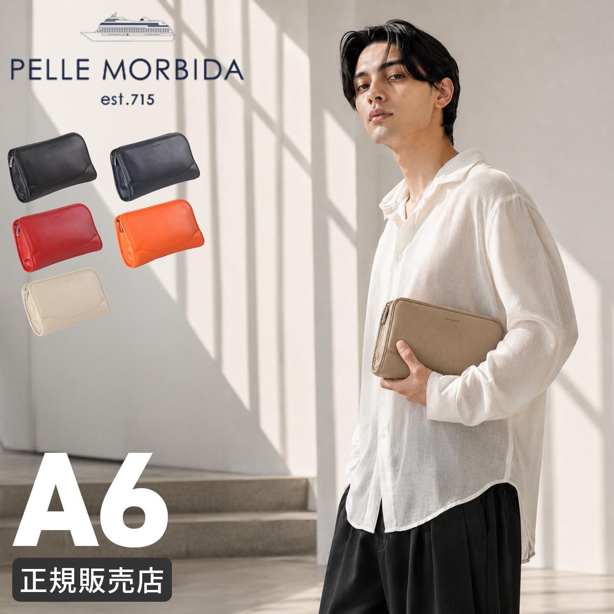 ペッレモルビダ メイデンボヤージュ クラッチバッグ セカンドバッグ PELLE MORBIDA pm-mb035