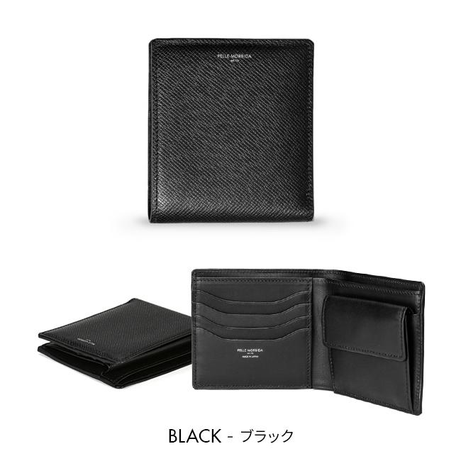 PELLE MORBIDA 二つ折り財布 ブラック ペッレモルビダ 二つ折り財布 型押しレザー PELLE MORBIDA PMO-BA304