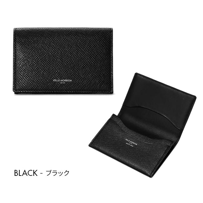 PELLE MORBIDA 名刺入れ BA305 ブラック ペッレモルビダ 名刺入れ 型押しレザー PELLE MORBIDA PMO-BA305