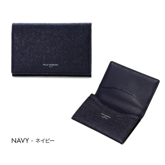 ペッレモルビダ 名刺入れ 型押しレザー PELLE MORBIDA PMO-BA305