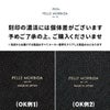 ペッレモルビダ バルカ オーバーロード カードケース 名刺入れ PELLE MORBIDA pmo-ba305