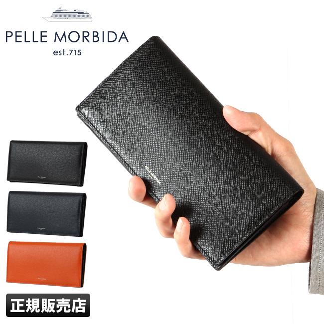 ペッレモルビダ 長財布 ラウンドファスナー PELLE MORBIDA PMO-BA611