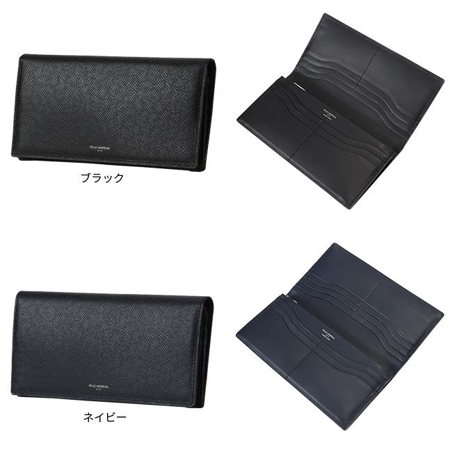 ペッレモルビダ バルカ オーバーロード 長財布 PELLE MORBIDA pmo-ba310