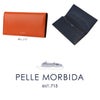 ペッレモルビダ バルカ オーバーロード 長財布 PELLE MORBIDA pmo-ba310