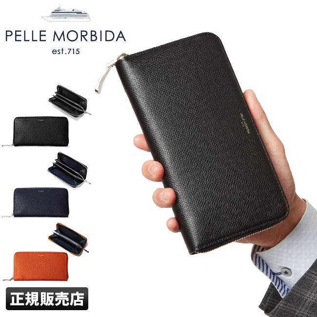 ペッレモルビダ バルカ オーバーロード 長財布 PELLE MORBIDA pmo-ba311