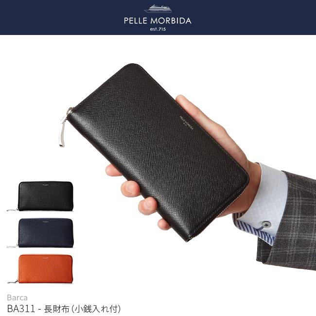 ペッレモルビダ バルカ オーバーロード 長財布 PELLE MORBIDA pmo-ba311