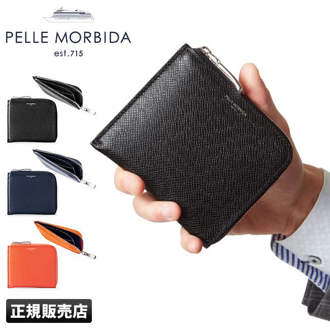 ペッレモルビダ 財布 L字ファスナー コンパクト 本革 薄マチ 半札
