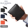 ペッレモルビダ バルカ オーバーロード 二つ折り財布 PELLE MORBIDA pmo-ba313