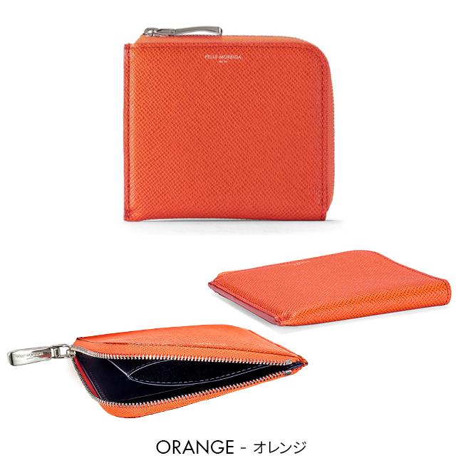 ペッレモルビダ L字ファスナー 半札サイズ PELLE MORBIDA PMO-BA313