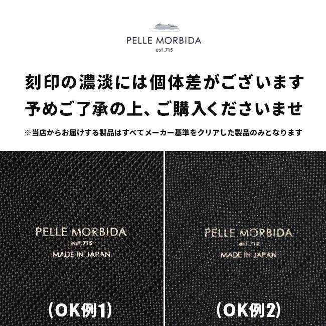 ペッレモルビダ バルカ カードケース 名刺入れ PELLE MORBIDA pmo-ba320