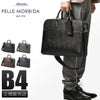 ペッレモルビダ キャピターノ ブリーフケース PELLE MORBIDA pmo-ca013a