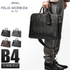 ペッレモルビダ キャピターノ ブリーフケース PELLE MORBIDA pmo-ca013a