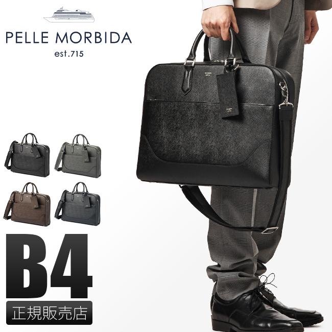 ペッレモルビダ キャピターノ ブリーフケース PELLE MORBIDA pmo-ca013a