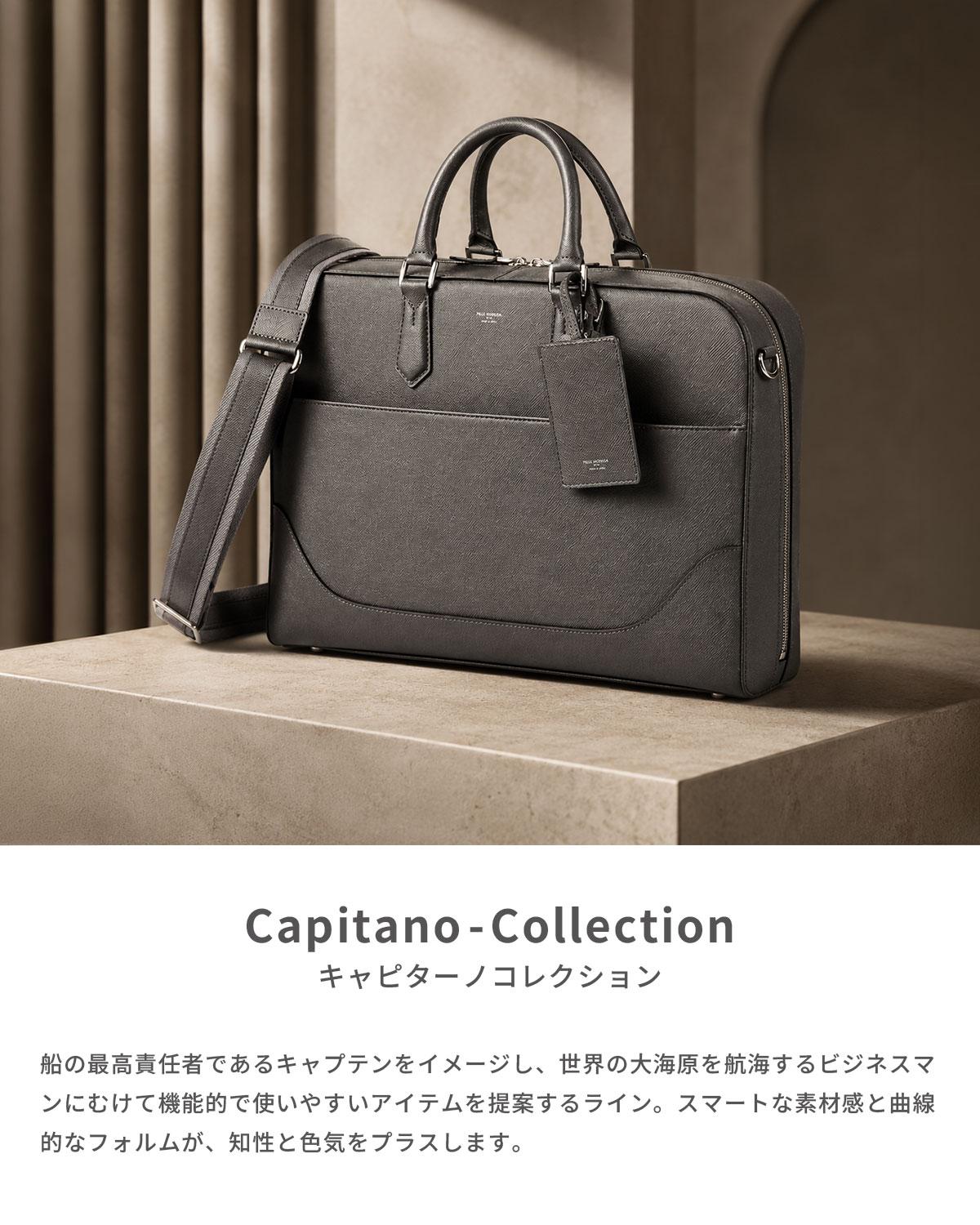 ペッレモルビダ キャピターノ ビジネスバッグ ブリーフケース PELLE