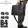 ペッレモルビダ キャピターノ ブリーフケース PELLE MORBIDA pmo-ca014a