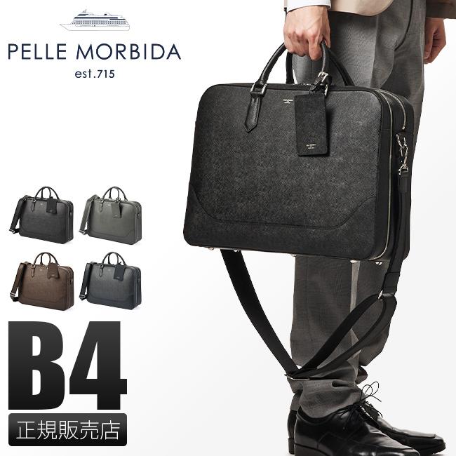 ペッレモルビダ キャピターノ ブリーフケース PELLE MORBIDA pmo-ca014a