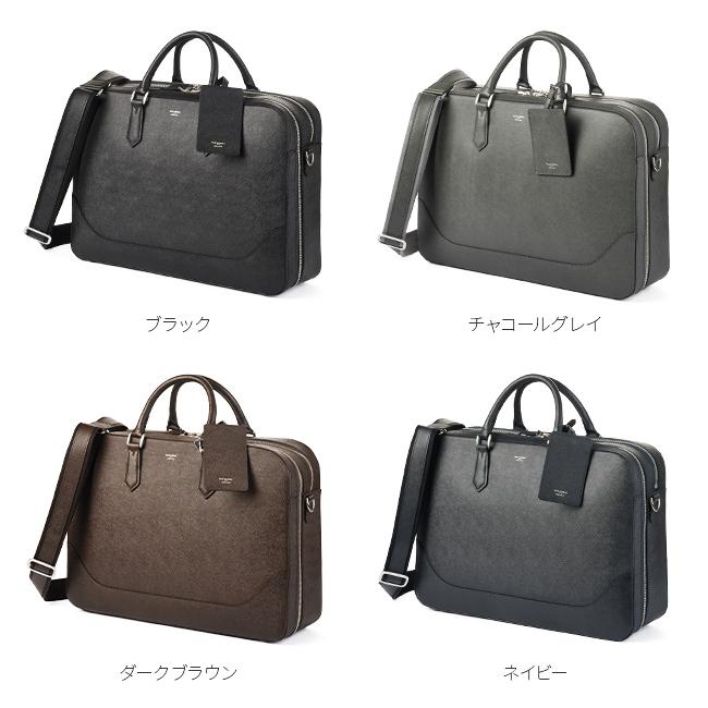 ペッレモルビダ キャピターノ ブリーフケース PELLE MORBIDA pmo-ca014a