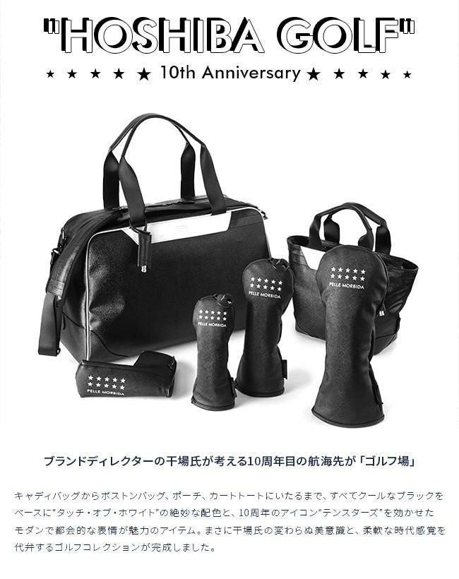 PELLE MORBIDA ゴルフ HOSHIBA GOLF【LTD】 ゴルフ PELLE MORBIDA GOLF pmo-hpg006