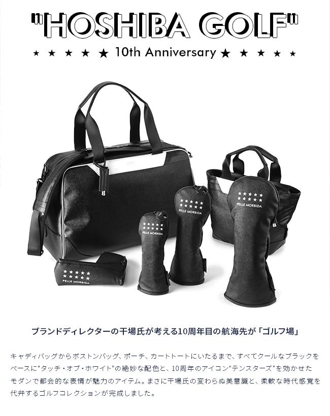PELLE MORBIDA ゴルフ HOSHIBA GOLF【LTD】 ゴルフ PELLE MORBIDA GOLF pmo-hpg006