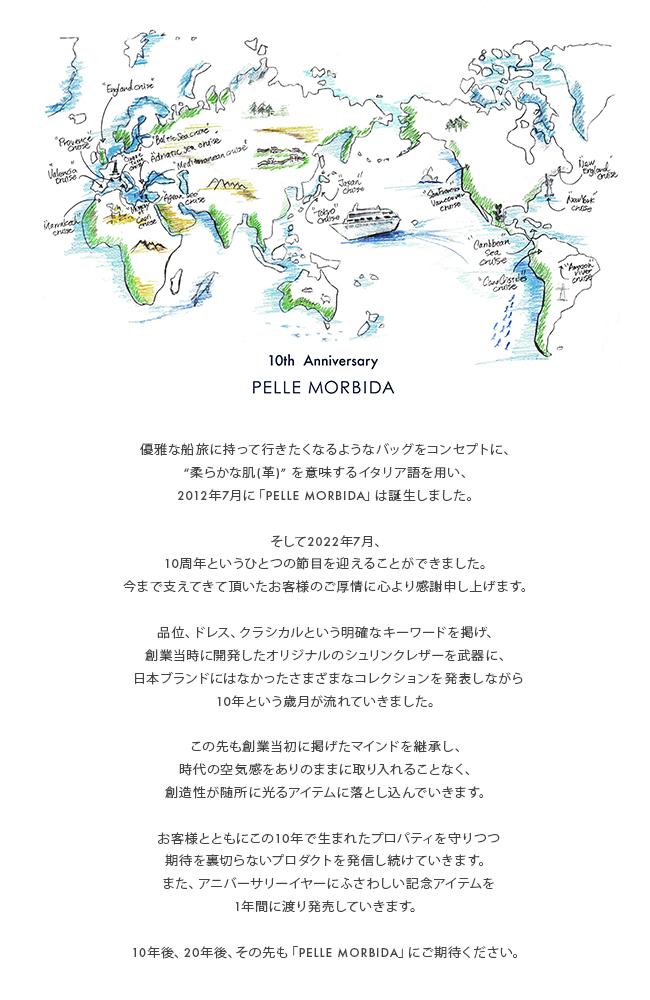 PELLE MORBIDA ゴルフ HOSHIBA GOLF【LTD】 ゴルフ PELLE MORBIDA GOLF pmo-hpg006