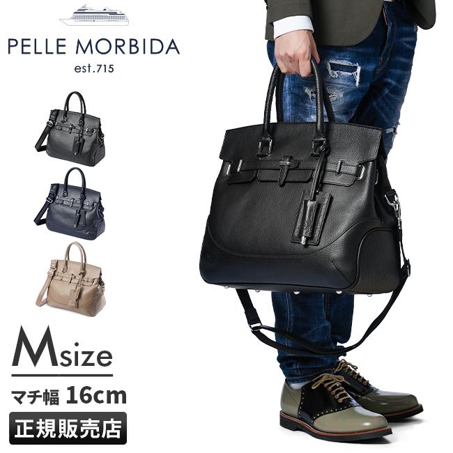 ペッレモルビダ メイデンボヤージュ トートバッグ PELLE MORBIDA pmo