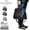 ペッレモルビダ メイデンボヤージュ ボストンバッグ PELLE MORBIDA pmo-mb026
