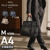 ペッレモルビダ メイデンボヤージュ ボストンバッグ PELLE MORBIDA pmo-mb026
