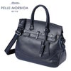 ペッレモルビダ メイデンボヤージュ ボストンバッグ PELLE MORBIDA pmo-mb026
