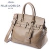 ペッレモルビダ メイデンボヤージュ ボストンバッグ PELLE MORBIDA pmo-mb026