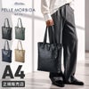 ペッレモルビダ メイデンボヤージュ トートバッグ PELLE MORBIDA pmo-mb069