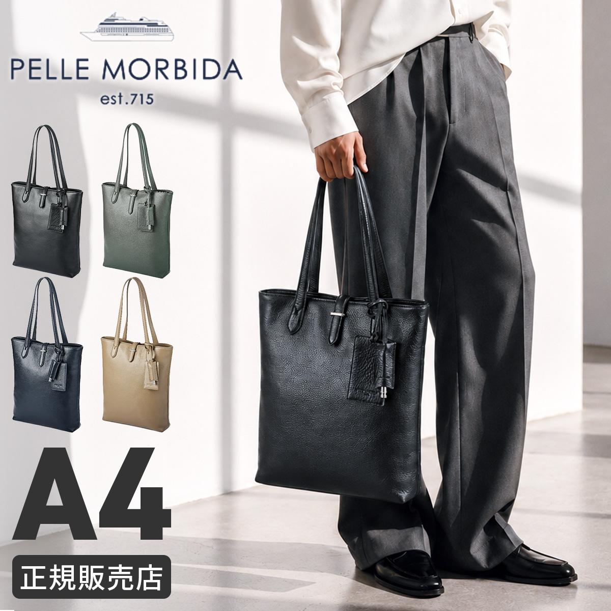 ペッレモルビダ メイデンボヤージュ トートバッグ PELLE MORBIDA pmo-mb069