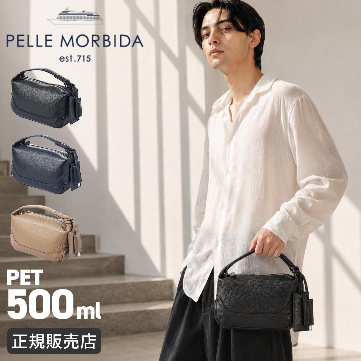 ペッレモルビダ メイデンボヤージュ クラッチバッグ セカンドバッグ PELLE MORBIDA pmo-mb070