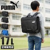 プーマ 3WAYスクール リュック PUMA puma-j20128