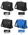 プーマ 3WAYスクール リュック PUMA puma-j20128