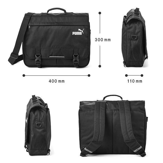 プーマ 3WAYスクール リュック PUMA puma-j20128