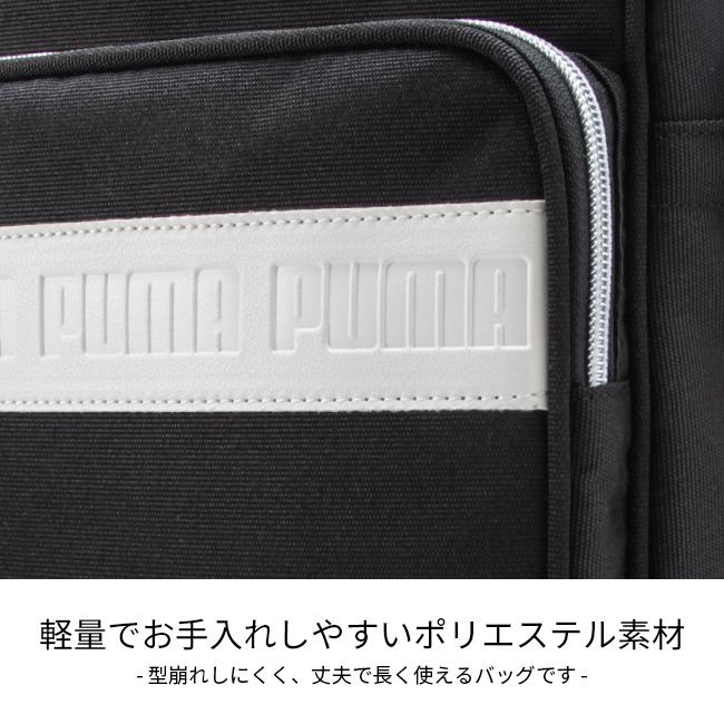 プーマ スクールショルダー ショルダーバッグ PUMA puma-j20140