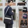 プーマ スクールショルダー ショルダーバッグ PUMA puma-j20140