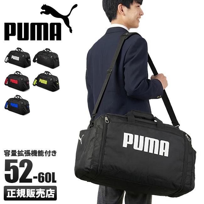 プーマ スポーツボストン ボストンバッグ PUMA puma-j20167