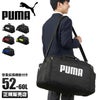 プーマ スポーツボストン ボストンバッグ PUMA puma-j20167