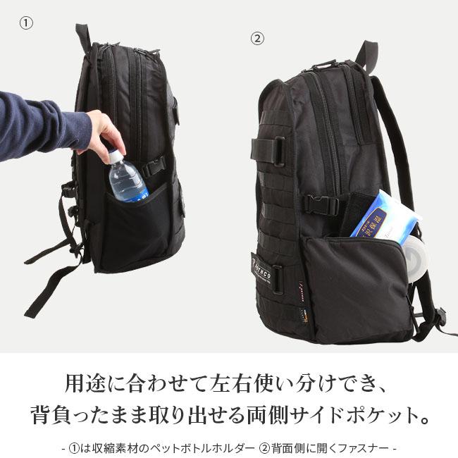 ロスコ コーデュラポリエステル リュック  ro-45002