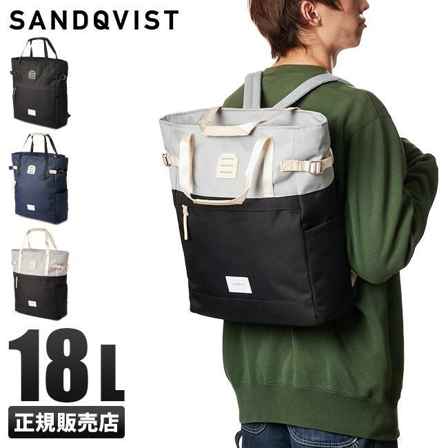サンドクヴィスト URBAN OUTDOOR リュック SANDQVIST roger