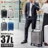 ロンカート WE ARE スーツケース  roncato-5953