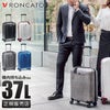 ロンカート WE ARE スーツケース  roncato-5953