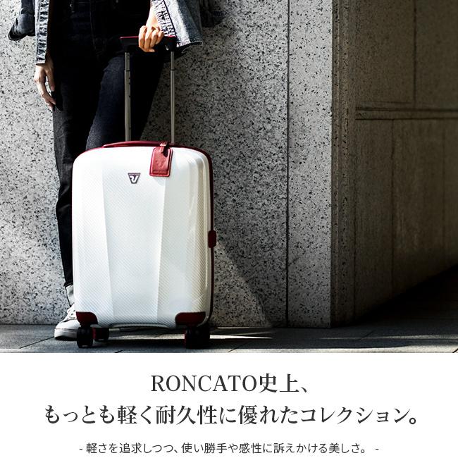 ロンカート スーツケース 機内持ち込み Sサイズ SS 37L RONCATO 5953